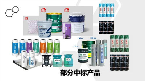 行业龙头齐聚采筑联采项目，防水材料市场集中度再提升