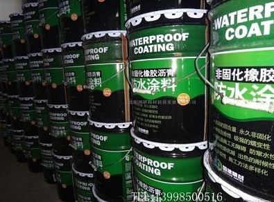屋面防水新选择 解析非固化刮涂型橡胶沥青防水材料