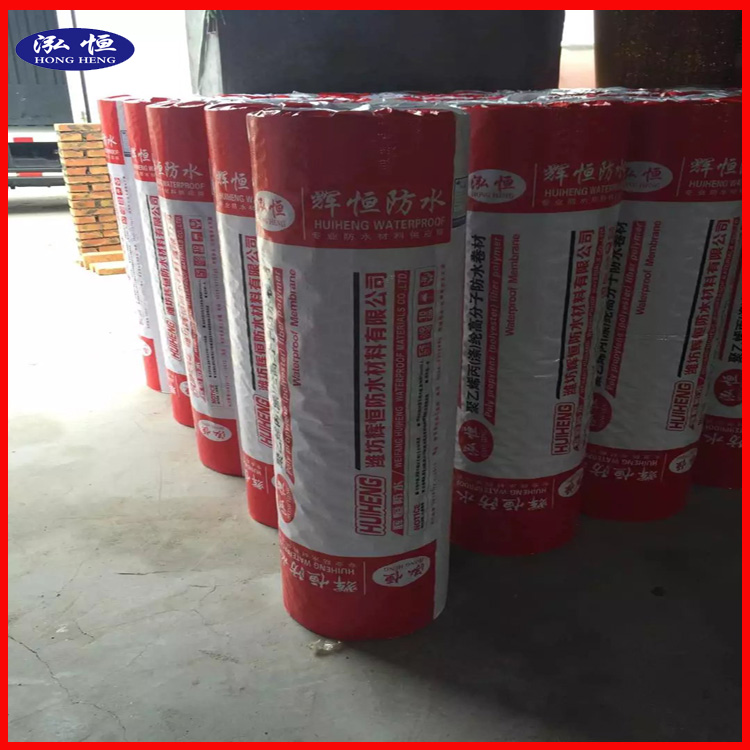山东厂家直销 国标300克聚乙烯丙纶防水卷材——专业防水防潮的理想选择